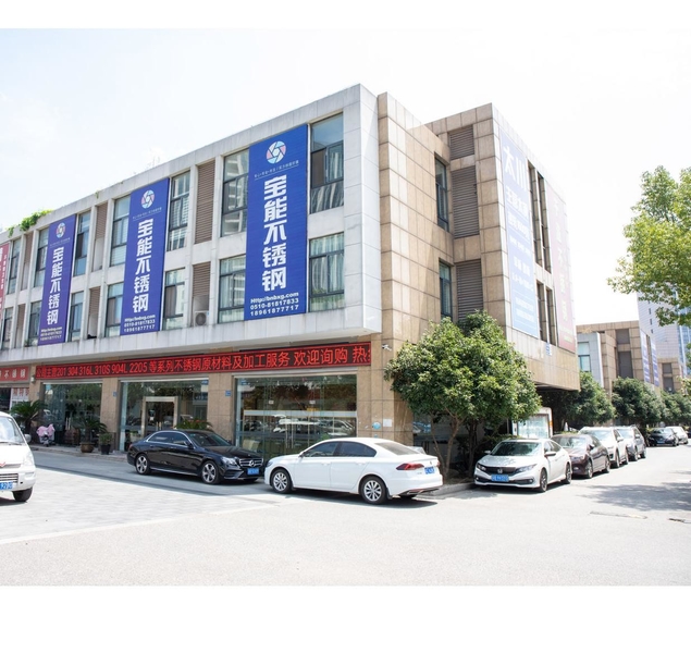 China Wuxi Baoneng Stainless Steel Co., Ltd. Bedrijfsprofiel